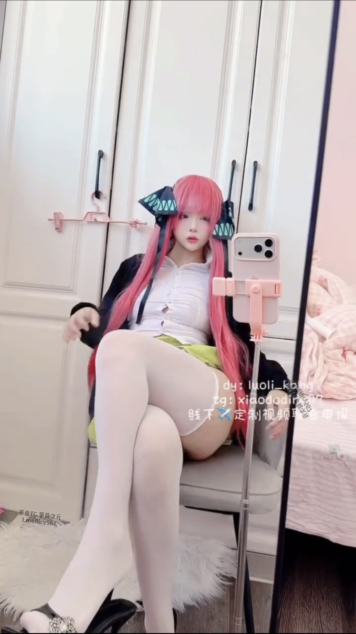 Unknown Cosplayer as Nino Nakano